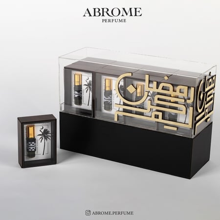 توزيعات رمضان