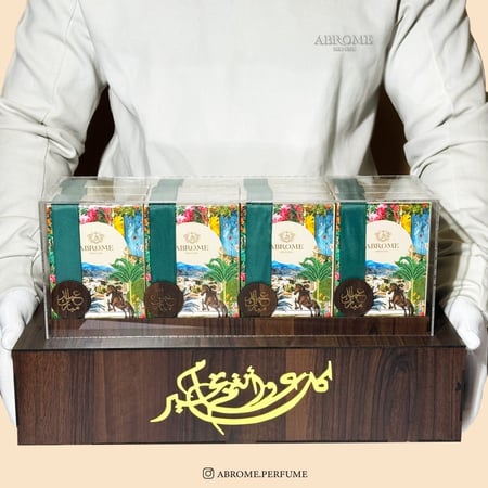 توزيعات العيد - عطر مسك-