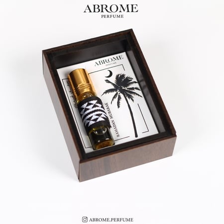 توزيعات رمضان