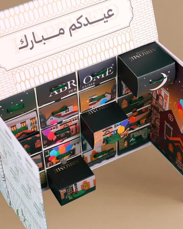 توزيعات العيد