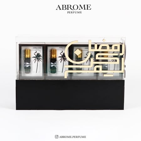 توزيعات رمضان