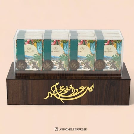 توزيعات العيد - عطر مسك-