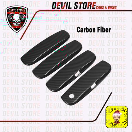 كت مسكت الابواب كاربون فايبر