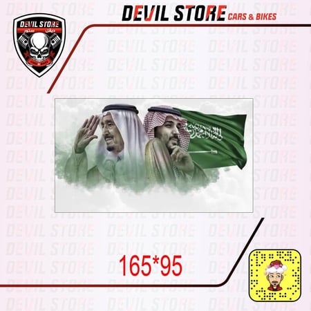 استكر مخرم للقزاز الامامي او الخلفي