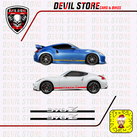 بكج خطوط جنب كامل