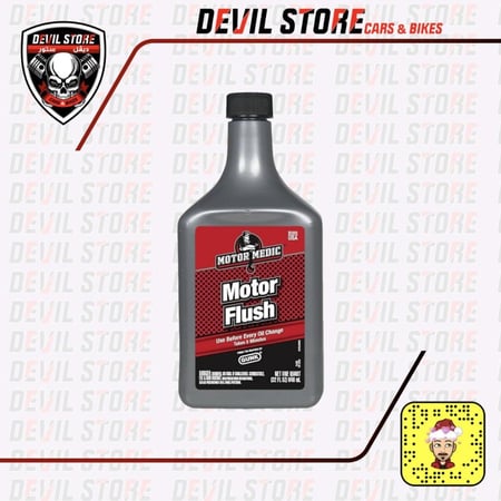 فلاش انجن - Motor Flush