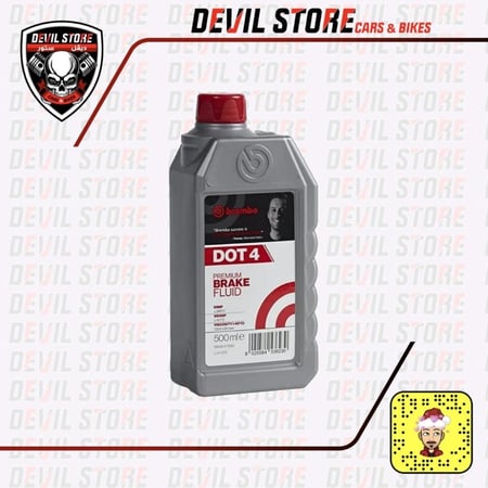 زيت فرامل بريمبو 500مل - BREMBO 500ml