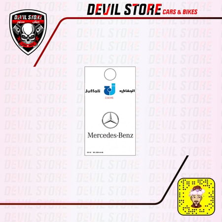 تعليقة  MERCEDES