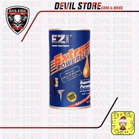 EZI EXTRA POWERLUBE