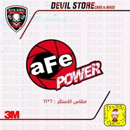 استكر AFE POWER 7*11