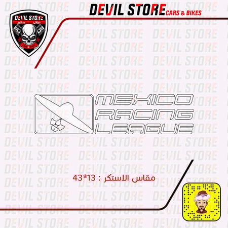 استكر MEKICO RACING