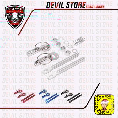 أقفال كبوت رياضيه