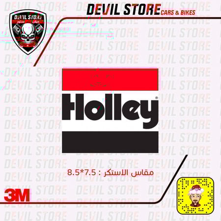 استكر HOLLEY