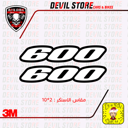 استكر سوزوكي SUZUKI 600