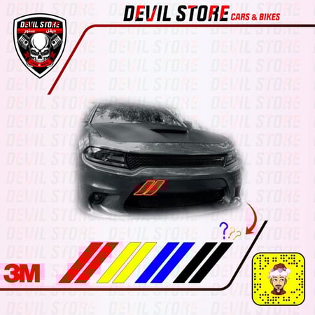 خطين للصدام الأمامي