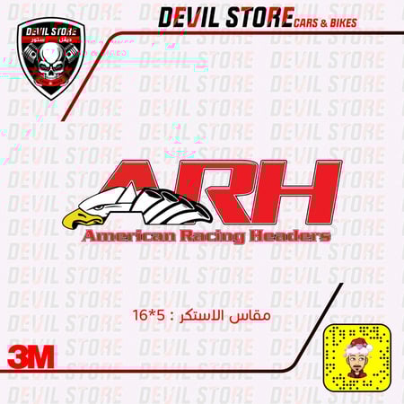 استكر AMERICAN RACING