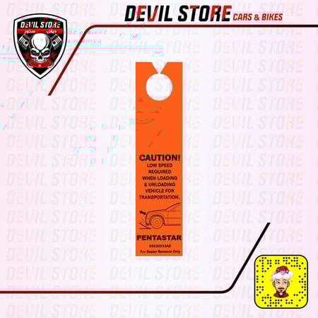 تعليقة MOPAR PENTASTAR