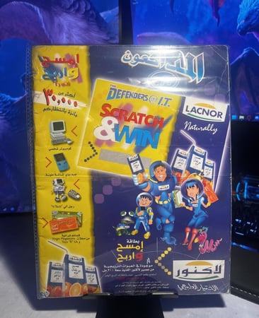 مجلة سبيستون - شباب المستقبل عدد 11