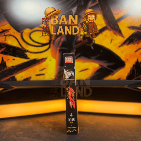 شريط فيديو VHS سبيستون  - زورو العدد 4