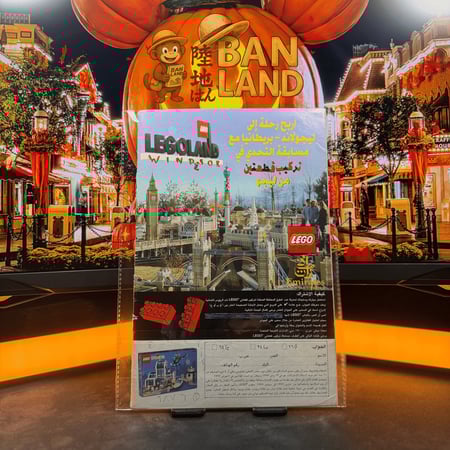 مجلة ميكي - السنة الثالثة العدد 121