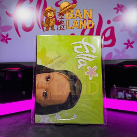 مجلة فلة - العدد 11