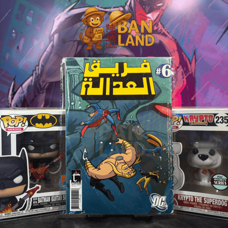 مجلة فريق العدالة  دي سي - العدد 6