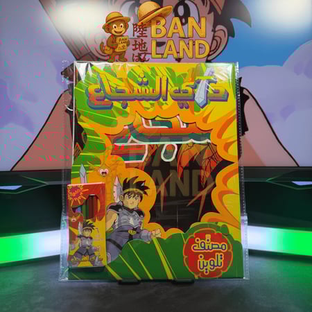 دفتر تلوين داي الشجاع – New Boy