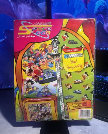 مجلة سبيستون - شباب المستقبل عدد 11