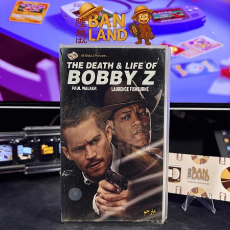 شريط فيديو VHS فيلم - The Death and Life of Bobby Z