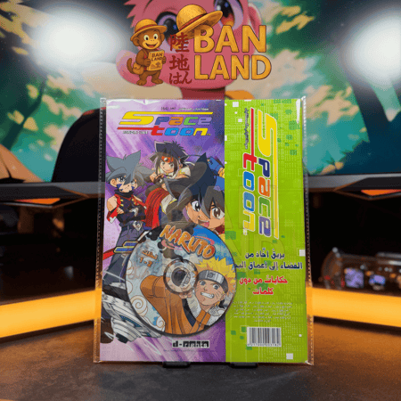 مجلة سبيستون - شباب المستقبل العدد 64