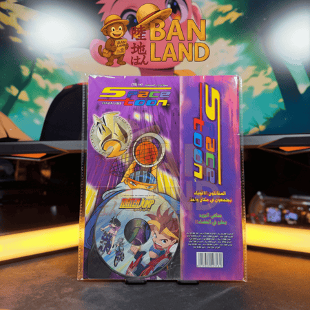 مجلة سبيستون - شباب المستقبل العدد 75