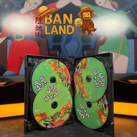 مسلسل DVD انميشن - الرجل الحديدي كامل