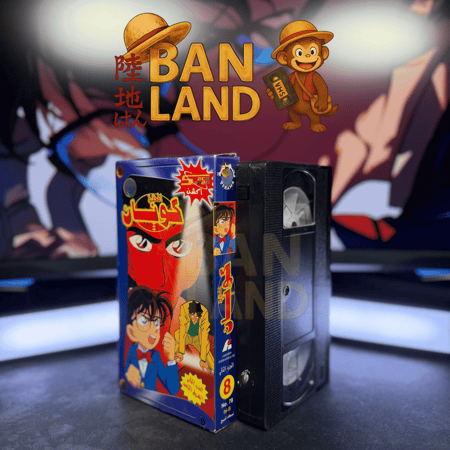شريط فيديو VHS سبيستون - المحقق كونان الجزء الثاني 8