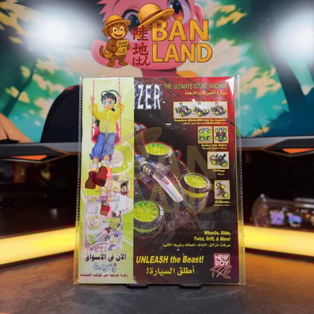 مجلة سبيستون - شباب المستقبل العدد 57