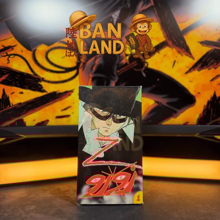 شريط فيديو VHS سبيستون  - زورو العدد 4