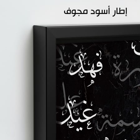 TR15 لوحة شجرة العائلة، فخامة، لمسة كلاسيكية.