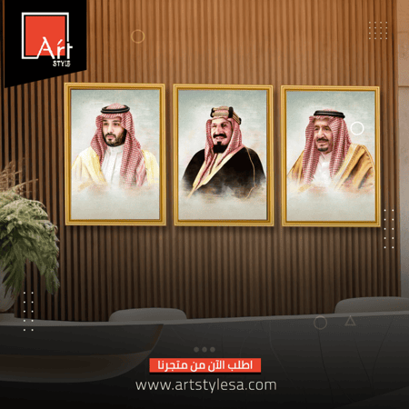 لوحة ثلاثية فنية مميزة تجسد ملوك المملكة العربية السعودية بأسلوب فخم وأنيق
