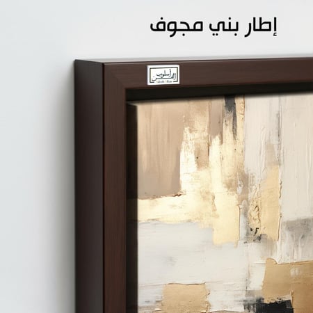 A993 لمسات ذهبية تجريدية