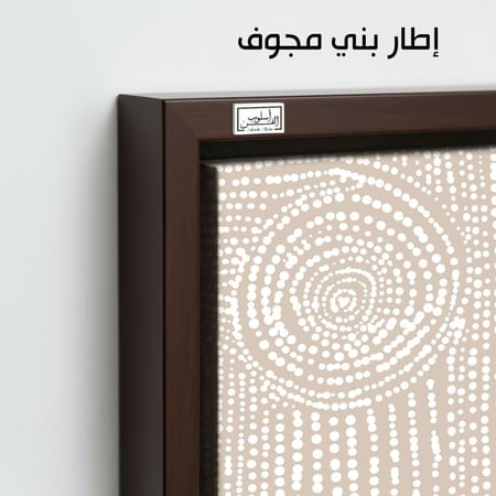 A1016 لوحة ثنائية بنمط نقطي هادئ