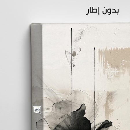 A983 لوحتان فنيتان عصريتان بألوان محايدة تضفي أناقة على غرفة معيشة ذات أريكة مخملية خضراء وزخارف دافئة.