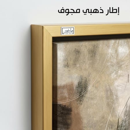 A1052 لوحة ثنائية تجريدية بألوان حيادية