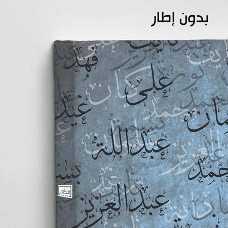 TR18  لوحة شجرة العائلة، فخامة، لمسة كلاسيكية.