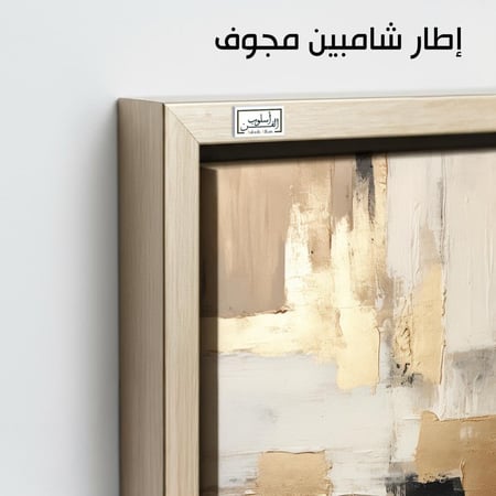 A993 لمسات ذهبية تجريدية