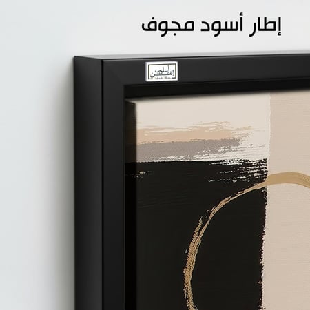 A996   لوحه التوازن الأسود والذهبي