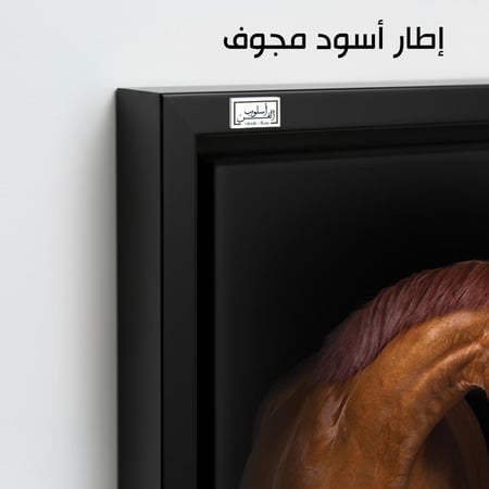 HR105 لوحة فنية معاصرة تصور حصانين، أحدهما بني والآخر أسود، يقفان جنبًا إلى جنب برؤوس متقاربة على خلفية سوداء. تعكس اللوحة علاقة وثيقة بين الحصانين وتضفي شعوراً بالهدوء والانسجام على أي مساحة.