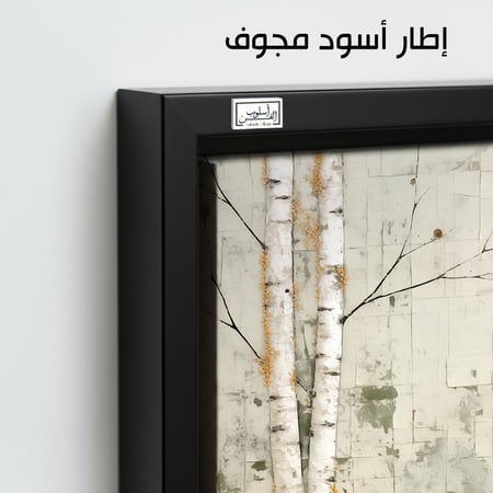 A997    لوحة  همس الطبيعة
