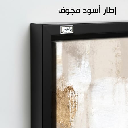 A1049  لوحة ثلاثية بتصميم نباتي هادئ