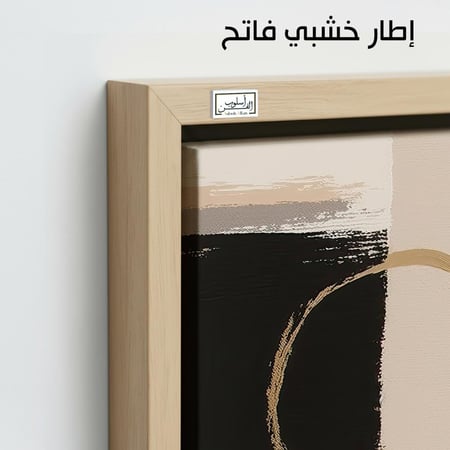 A996   لوحه التوازن الأسود والذهبي