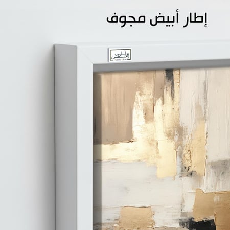 A993 لمسات ذهبية تجريدية