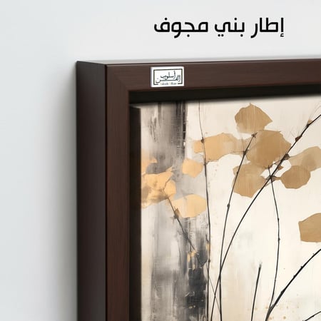 A999   لوحة همس الطبيعة